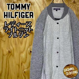 TOMMY HILFIGER トミーヒルフィガー ホワイト ブルゾン ジャケット(ブルゾン)