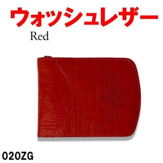 レッド ウォッシュレザー 二折財布 020ZG ウオレット 本革 牛革(折り財布)