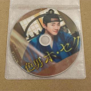 韓国 映画　色男ホ・セク　DVD　2PM ジュノ　チョンソミン　日本語字幕(韓国/アジア映画)