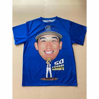 横浜DeNAベイスターズ/山本祐大選手交流戦Tシャツ