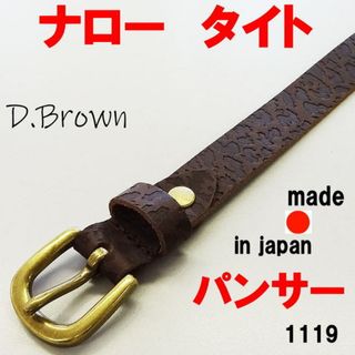 ダークブラウン 20mm ナロー ベルト 1119 パンサー柄 牛革 日本製(ベルト)