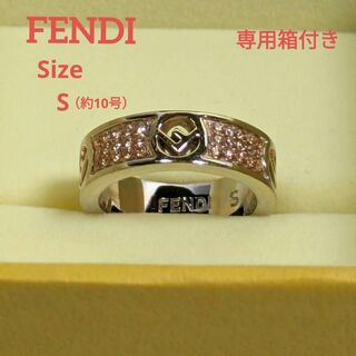 フェンディ(FENDI)のFENDI　フェンディ　指輪　エフ　イズ　フェンディリング　ゴールド　サイズS(リング(指輪))