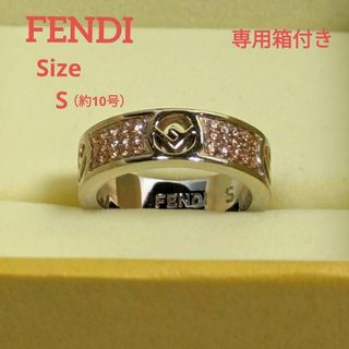 フェンディ 中古 リング(指輪)の通販 42点 | FENDIのレディースを買うならラクマ