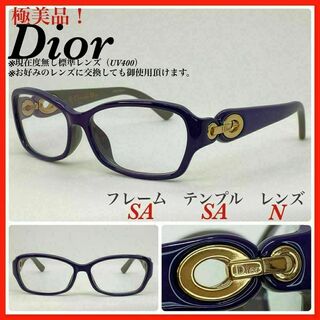 クリスチャンディオール(Christian Dior)のDior メガネフレーム　CD3274F EWR アイウェア(サングラス/メガネ)