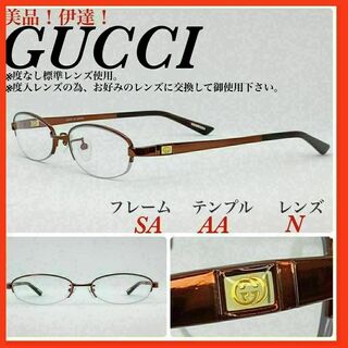 グッチ(Gucci)のGUCCI メガネフレーム　眼鏡　GG9620J メガネ 美品(サングラス/メガネ)