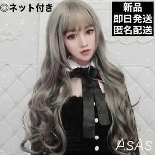 ウィッグ 巻き髪 アッシュ ロングパーマ人気コスプレ女装文化祭医療用かつら明るめ(ロングストレート)