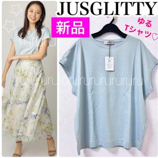 ジャスグリッティー(JUSGLITTY)の★新品★ジャスグリッティー　ゆるTシャツ (Tシャツ(半袖/袖なし))