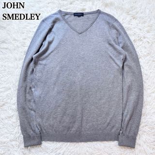 ジョンスメドレー(JOHN SMEDLEY)のジョンスメドレー セーター コットン100% 綿 Vネック グレー XS(ニット/セーター)