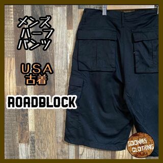 ロードブロック メンズ ハーフ ブラック 30 M カーゴ パンツ USA古着(ショートパンツ)