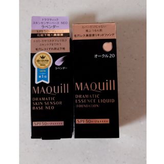 マキアージュ(MAQuillAGE)のマキアージュリキッドファンデーション＆化粧下地(ファンデーション)