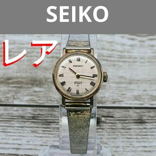 セイコー(SEIKO)の動作品　レア　セイコー　手巻き　腕時計　スペシャル　23右　ゴールド　レディース(腕時計)