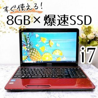 トウシバ(東芝)のFT5 高性能✨Core i7 ノートパソコン レッド 赤 ノートPC SSD(ノートPC)