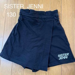 ジェニィ(JENNI)のSISTER  JENNI キュロットスカート130(スカート)