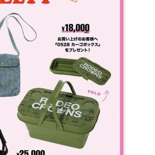 RODEO CROWNS WIDE BOWLのフリマアイテム一覧 RODEO CROWNS WIDE BOWLのフリマアイテム一覧