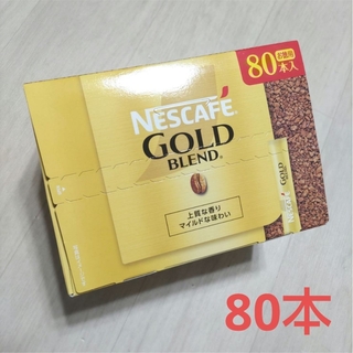 ネスカフェ(ネスカフェ)の☆　NESCAFE〈ネスカフェ〉　ゴールドブレンド　コーヒー　お徳用　80本(コーヒー)