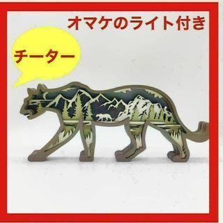 木製オブジェ 北欧雑貨 インテリア雑貨 置物 動物 贈り物 アニマル 木製(置物)