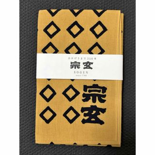 かまわぬ×宗玄酒造 手ぬぐい　宗玄