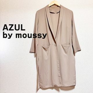 アズールバイマウジー(AZUL by moussy)のAZUL by moussy　ジャケット　薄手　シアー　ベージュ　ロング　七分袖(テーラードジャケット)