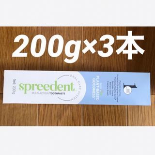 アムウェイ(Amway)の【NEW】アムウェイ スプリーデント 歯磨き粉 200g×3本セット(歯磨き粉)