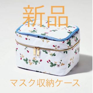 WEDGWOOD - 【新品】ウェッジウッド　マスクケース　付録