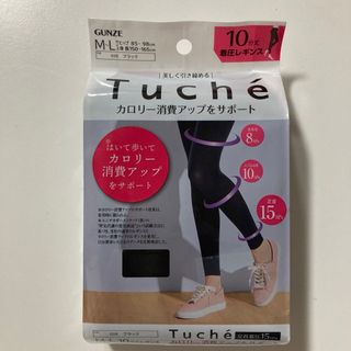 グンゼ(GUNZE)のGUNZE グンゼ　Tuche トゥシェ  着圧レギンス　M〜L(レギンス/スパッツ)