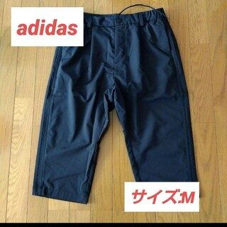 アディダス(adidas)の【adidas】ルーズフィット　テーパードレッグ(7分丈）パンツ/M(その他)