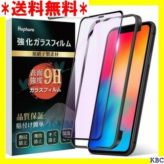 ブルーライトカット iPhone 11 Pro ガラス 1 インチ 対応 174(その他)