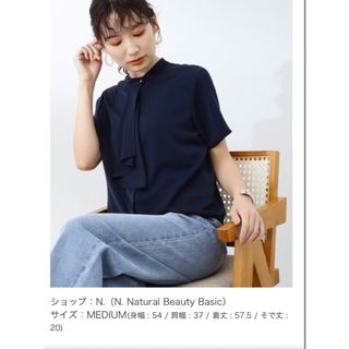 N.Natural beauty basic - 23/SS N.Natural Beauty Basic ブラウス　ネイビー