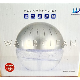 空気清浄機　WATER CLEAN  〜6畳(空気清浄器)