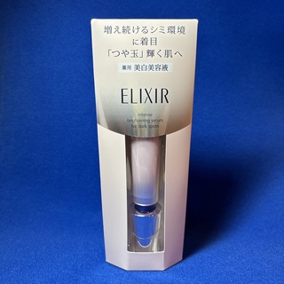 エリクシール(ELIXIR)のエリクシール スポットクリアセラム WT 薬用 美白美容液 (美容液)