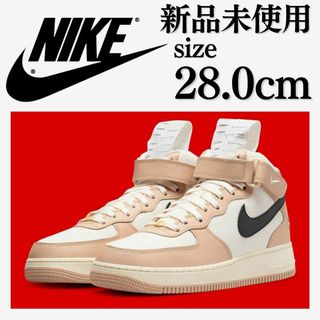 ナイキ(NIKE)の新品 NIKE 28.0cm AIR FORCE 1  ’07 LX (スニーカー)