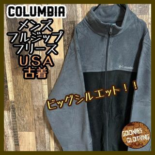 コロンビア(Columbia)のコロンビア フリース ロゴ ジャケット アウター グレー XL USA古着 灰色(その他)