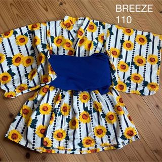 ブリーズ(BREEZE)のBREEZE 浴衣　女の子110(甚平/浴衣)