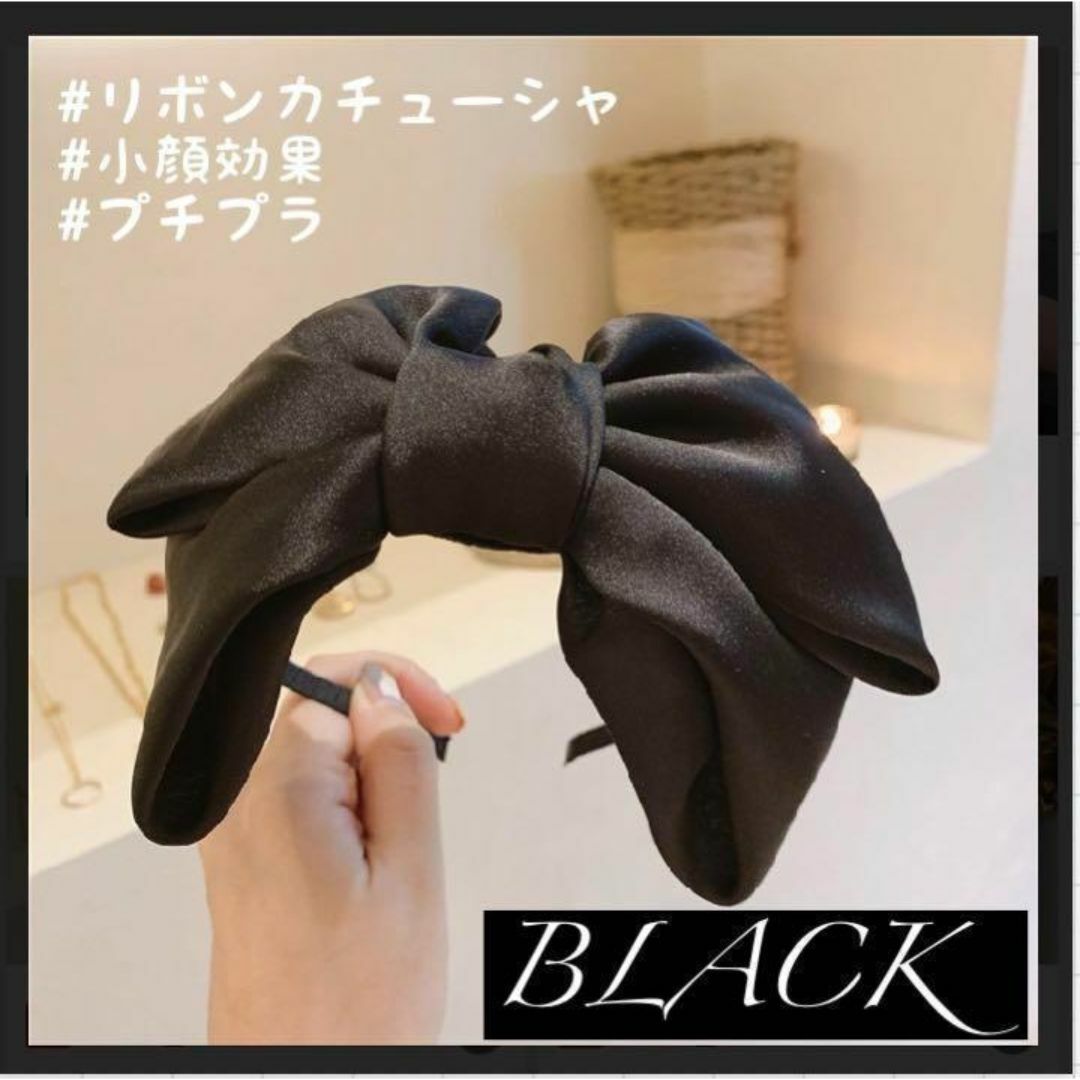 ◎ 新品 未使用 ◎ プチプラ 高見え♪ ◇ サテンリボン ◎ 新品 未使用 ◎ プチプラ 高見え♪ ◇ サテンリボン
