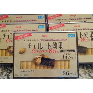 明治チョコレート効果86　１箱１３０㌘２６枚入り　送料込５箱分１３０枚です。