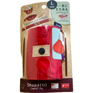 【新品未使用】シュバット エコバック Lサイズ　レッド　赤　Shupatto