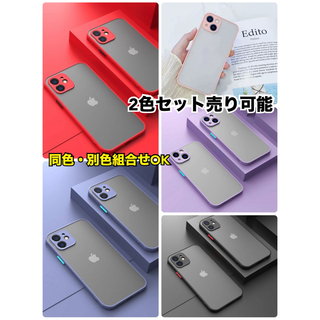 iPhone 15 マット ケース つや消し シンプル 韓国 セット売り(iPhoneケース)