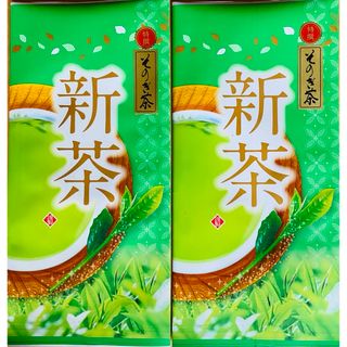 【数量限定　新茶　そのぎ茶】長崎県産そのぎ茶 特撰玉緑茶100g 2袋 日本茶(茶)