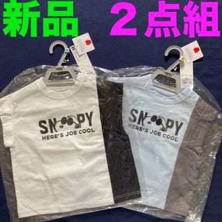 ジーユー(GU)の【新品】GU ベビー　グラフィックT Tシャツ　スヌーピー  ピーナッツ　２点組(Tシャツ/カットソー)