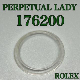 ロレックス(ROLEX)のROLEX PERPETUAL LADY 176200 Bezel Cover(腕時計)