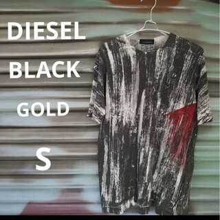 ディーゼルブラックゴールド(DIESEL BLACK GOLD)のDIESEL BLACK GOLD　ディーゼルブラックゴールド　プリントTシャツ(Tシャツ/カットソー(半袖/袖なし))