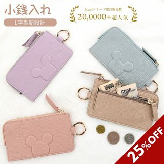 新品　小銭入れ ミニ財布 コインケース　ピンク　可愛い