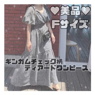 グレイル(GRL)の【美品♥︎完売品】ギンガムチェック ティアード ワンピース Fサイズ ブラック(ロングワンピース/マキシワンピース)