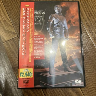 ビデオ・グレイテスト・ヒッツ〜ヒストリー DVD(舞台/ミュージカル)
