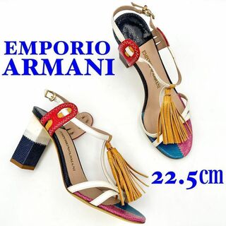 Emporio Armani - 【新品未使用】ARMANI サンダル バックストラップ タッセル 22.5㎝