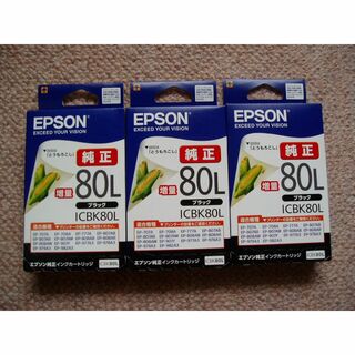 EPSON - 【純正品 3本】EPSON インクカートリッジ ICBK80L 大容量