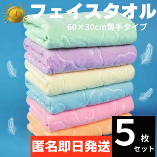 フェイスタオル　タオル　新品　激安タオル　タオルセット　まとめ売り　布巾　雑巾