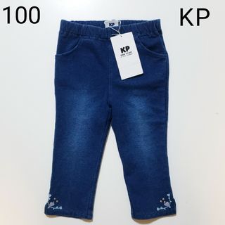 KP - 100 KP ケーピー ケイピー ニットプランナー★七分丈 パンツ ズボン