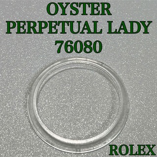 ロレックス(ROLEX)のROLEX PERPETUAL LADY 76080 Bezel Cover(腕時計)