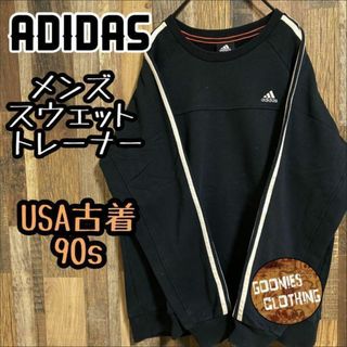 アディダス(adidas)のアディダス ロゴ スウェット トレーナー 無地 黒 USA古着 90s ライン(スウェット)